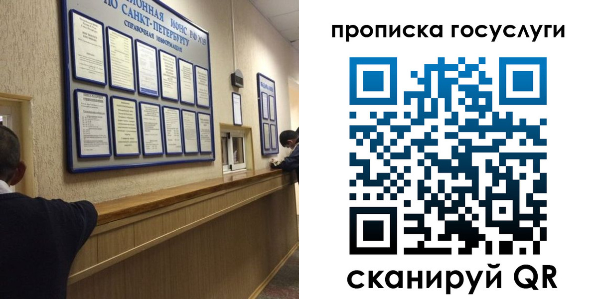 прописка от собственника в Югорске